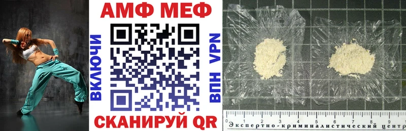 ссылка на мегу зеркало  купить   Камышин  Амфетамин 97% 