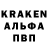 Альфа ПВП кристаллы Oh snap.