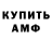 КЕТАМИН ketamine Aj Puckett