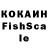 КЕТАМИН VHQ kEm DoRsoO