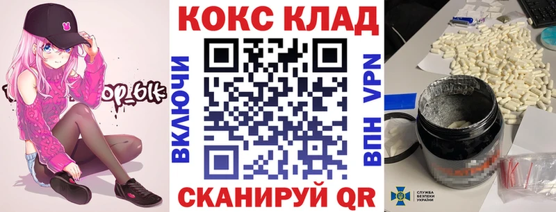 ОМГ ОМГ   Камышин  Кокаин 98% 