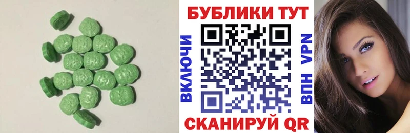где продают   Камышин  ЭКСТАЗИ Cube 