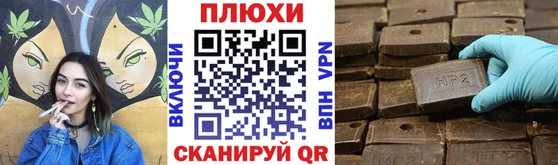 ГАШ hashish  цены наркотик  Камышин 