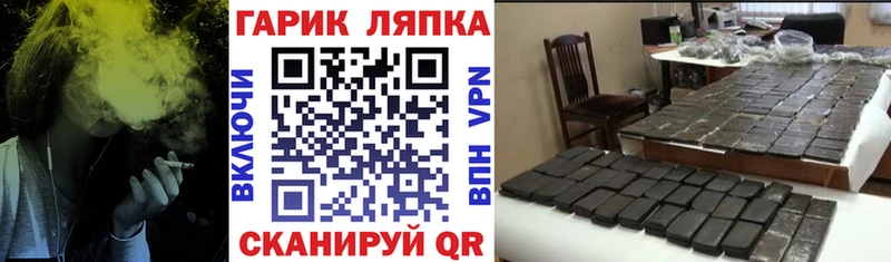 Гашиш гарик Камышин