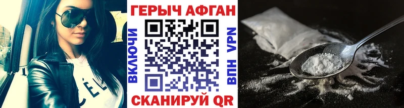 ГЕРОИН гречка  цены наркотик  Камышин 