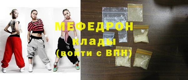 скорость mdpv Инсар