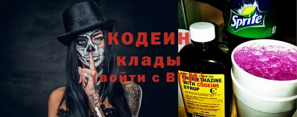 таблы Иннополис