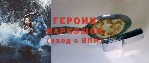 скорость mdpv Инсар