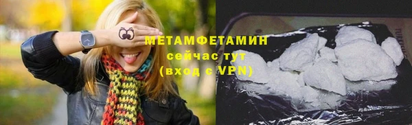 таблы Иннополис