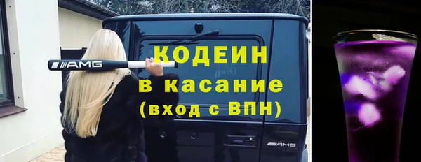 меф Инта