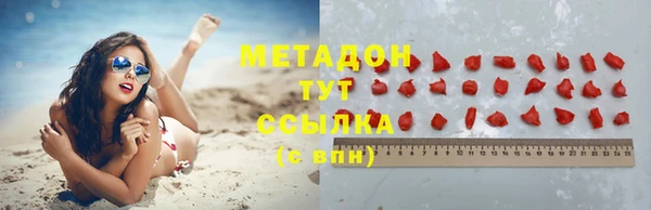 меф Инта