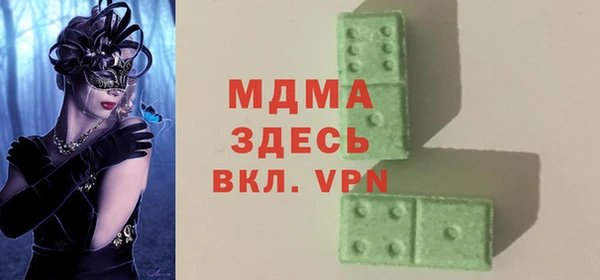 скорость mdpv Инсар