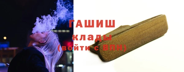 меф Инта