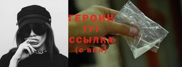 меф Инта