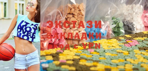таблы Иннополис