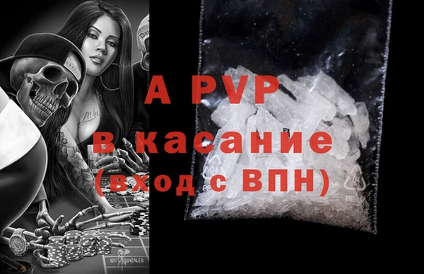 скорость mdpv Инсар