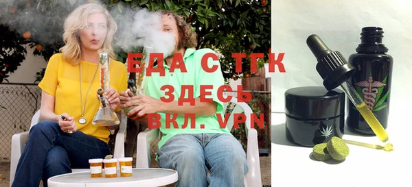 меф Инта
