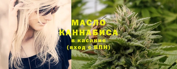 меф Инта