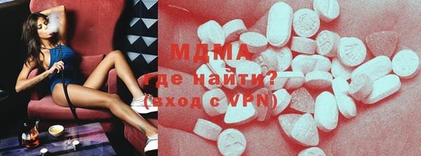 меф Инта