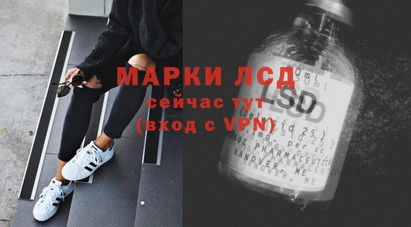 таблы Иннополис