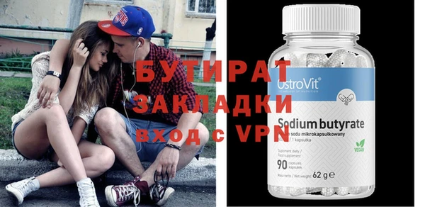 меф Инта