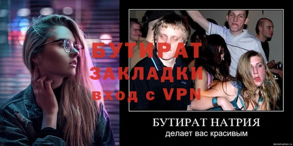 таблы Иннополис