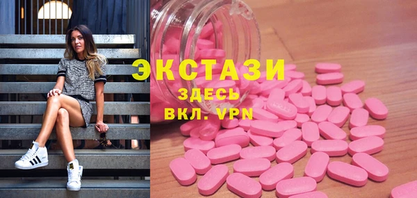 меф Инта