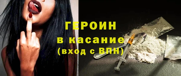 меф Инта