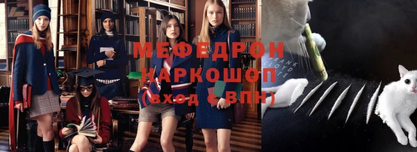 скорость mdpv Инсар