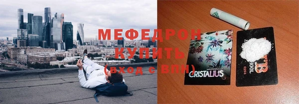 меф Инта