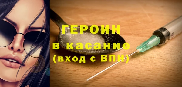 меф Инта