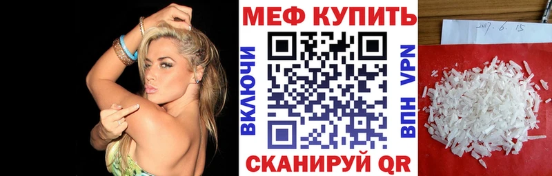 купить наркотики цена  Камышин  МЯУ-МЯУ VHQ 