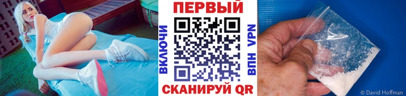 Первитин витя  omg ТОР  Камышин  закладка 