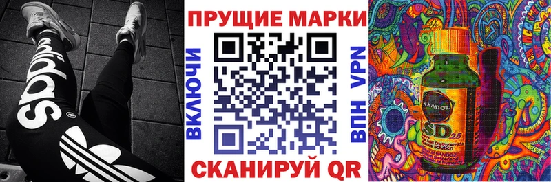 купить наркотик  Камышин  Марки 25I-NBOMe 1500мкг 
