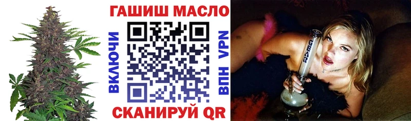 Дистиллят ТГК THC oil  Камышин 